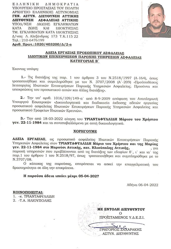 Πιστοποιήσεις meerkatzone